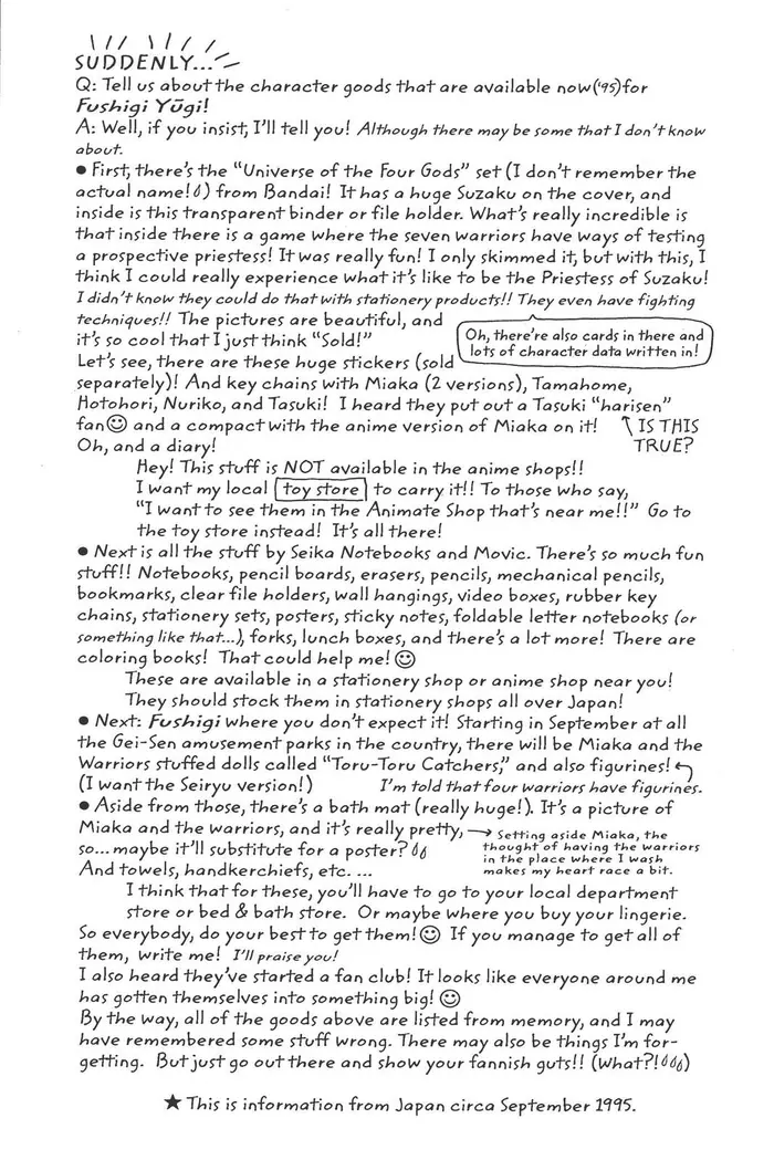 Fushigi Yuugi Chapter 86 image 31_optimized
